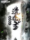 ���ֳ�Ϊ�ż�֮��