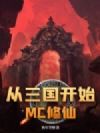 ʼMC