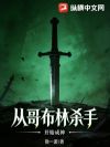 �Ӹ粼��ɱ�ֿ�ʼ����